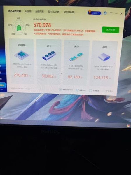 gt750显卡怎么样_gt750显卡性能评测-第3张图片-俊逸知识馆