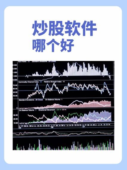 股票诊断怎么做_股票诊断工具哪个好用-第1张图片-俊逸知识馆 股票诊断怎么做_股票诊断工具哪个好用-第1张图片-俊逸知识馆