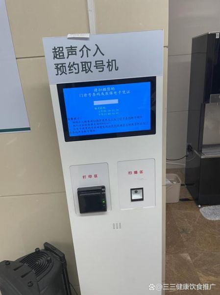 北京301医院怎么挂号_北京301医院预约挂号攻略-第2张图片-俊逸知识馆