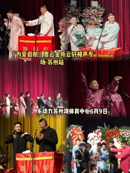 北京听云轩门票价格_北京听云轩演出时间-第3张图片-俊逸知识馆