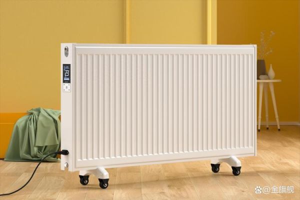 电暖气效果怎么样_电暖气取暖效果好吗-第1张图片-俊逸知识馆