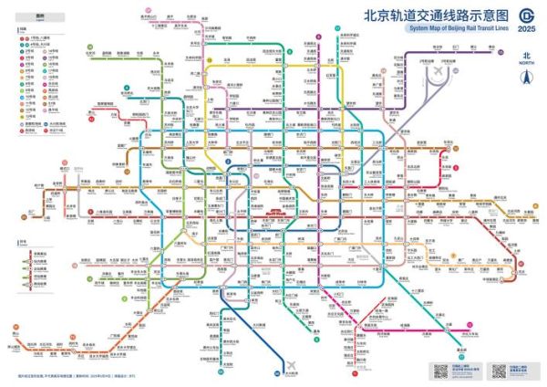 北京地铁25号线什么时候开通_25号线站点有哪些-第3张图片-俊逸知识馆 北京地铁25号线什么时候开通_25号线站点有哪些-第3张图片-俊逸知识馆