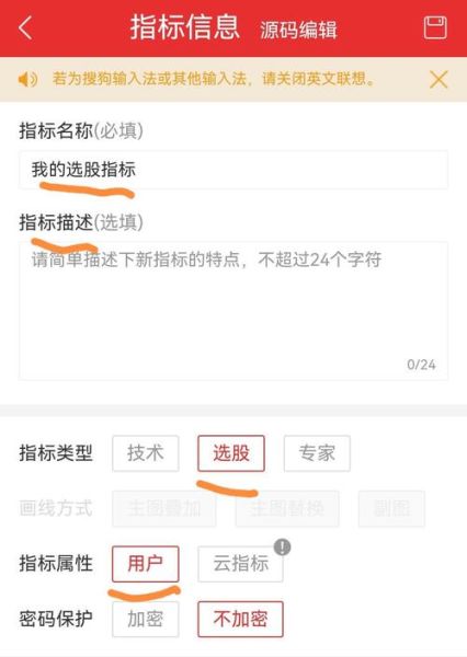 通达信股票软件怎么用_通达信选股公式编写教程-第1张图片-俊逸知识馆