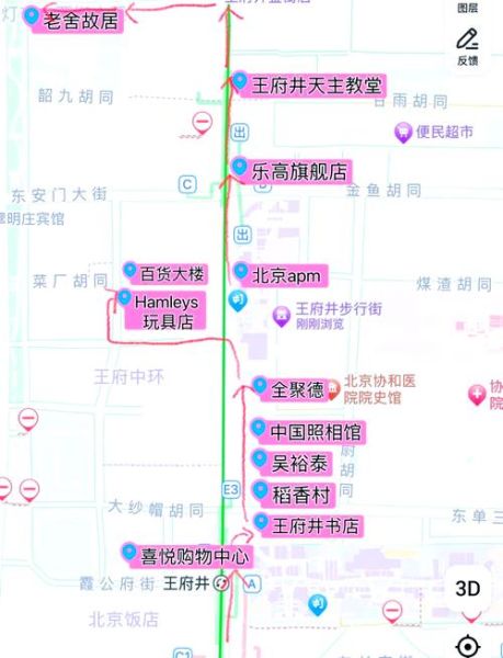 北京南站到王府井地铁怎么走_地铁几号线能直达-第1张图片-俊逸知识馆