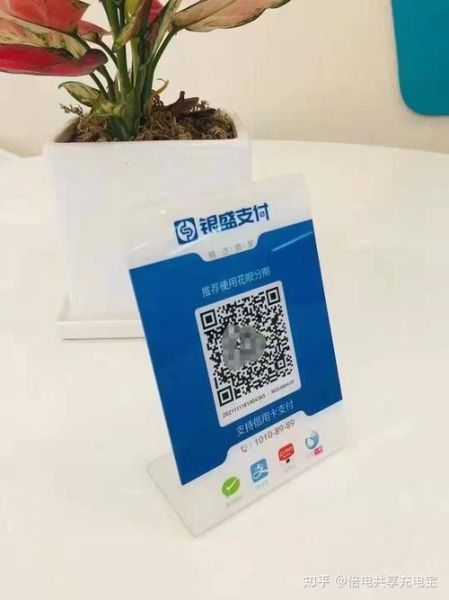 付呗怎么样_付呗收款码安全吗-第3张图片-俊逸知识馆