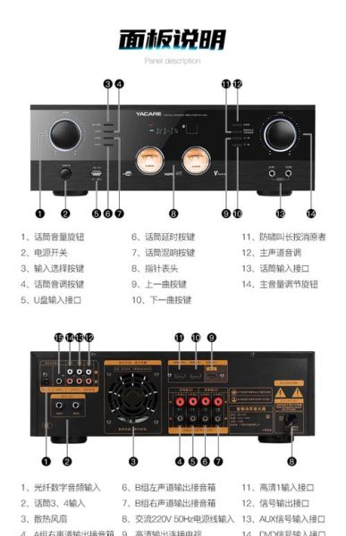 雅桥功放怎么样_雅桥功放音质好吗-第1张图片-俊逸知识馆 雅桥功放怎么样_雅桥功放音质好吗-第1张图片-俊逸知识馆