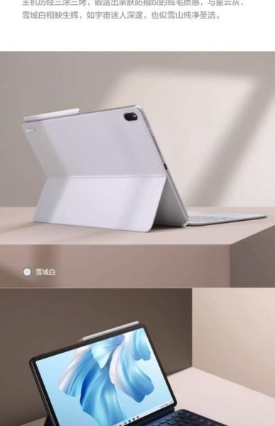 华为matebooke怎么样_值得买吗-第1张图片-俊逸知识馆