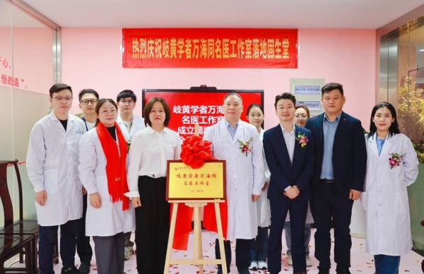 固生堂中医馆怎么样_靠谱吗-第1张图片-俊逸知识馆