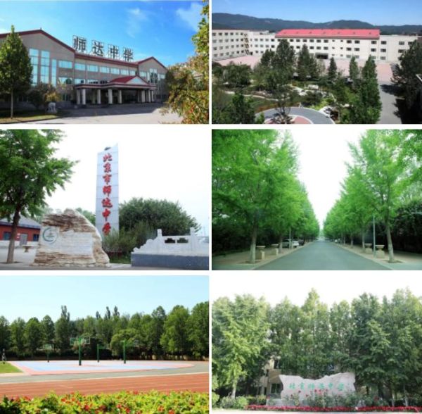 北京市师达中学怎么样_师达中学招生条件-第2张图片-俊逸知识馆