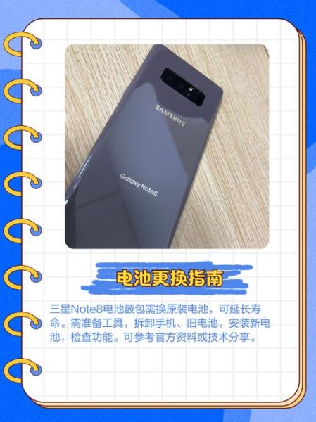 三星电池怎么样_三星手机电池耐用吗-第2张图片-俊逸知识馆