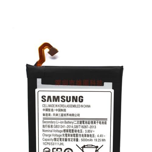 三星电池怎么样_三星手机电池耐用吗-第3张图片-俊逸知识馆