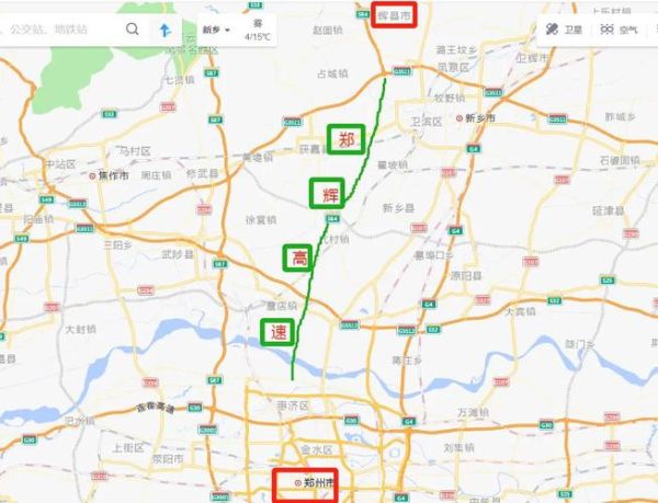 北京到郑州多少公里_自驾高速路线怎么走-第3张图片-俊逸知识馆