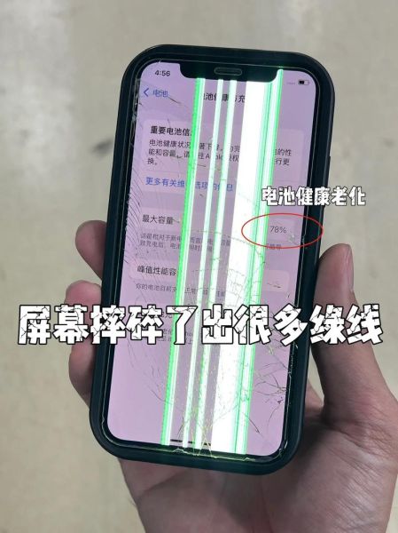 苹果手机屏幕怎么样_苹果手机屏幕容易碎吗-第3张图片-俊逸知识馆 苹果手机屏幕怎么样_苹果手机屏幕容易碎吗-第3张图片-俊逸知识馆