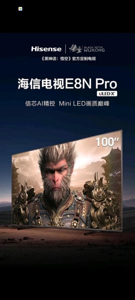 海信电视机质量怎么样_海信电视耐用吗-第2张图片-俊逸知识馆