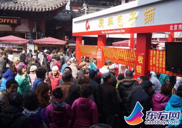 北京庆丰包子总店在哪里_庆丰包子总店营业时间-第1张图片-俊逸知识馆