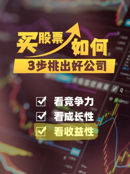 捷成股份股票值得买吗_捷成股份未来走势分析-第3张图片-俊逸知识馆