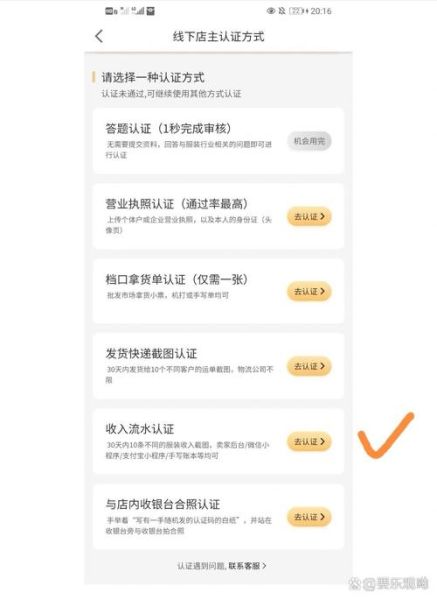 一手app怎么样_一手app靠谱吗-第1张图片-俊逸知识馆