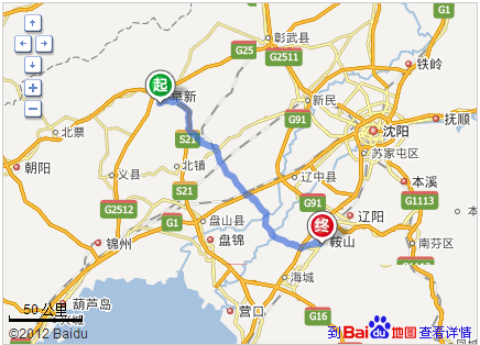 鞍山到北京多少公里_鞍山到北京开车多久-第3张图片-俊逸知识馆