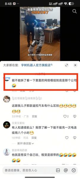 广和通股票股吧讨论什么_广和通还能买吗-第2张图片-俊逸知识馆