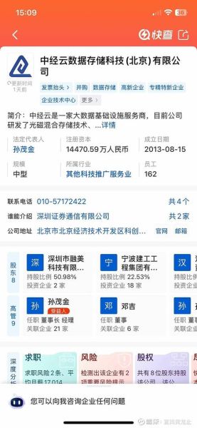 广和通股票股吧讨论什么_广和通还能买吗-第3张图片-俊逸知识馆