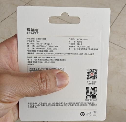 联想优盘怎么样_联想优盘质量好吗-第1张图片-俊逸知识馆