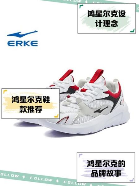 鸿星尔克股票代码是多少_鸿星尔克上市了吗-第1张图片-俊逸知识馆