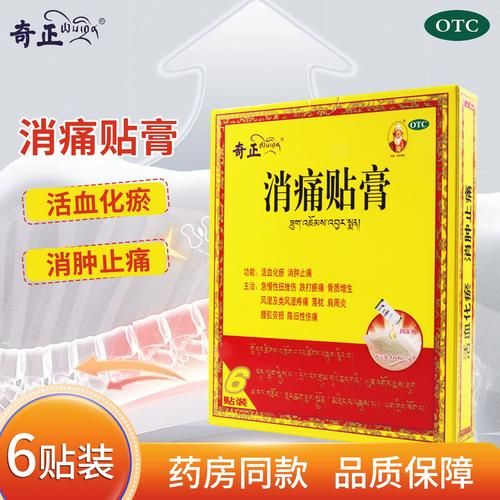 奇正藏药股票值得长期持有吗_奇正藏药股票未来走势如何-第2张图片-俊逸知识馆