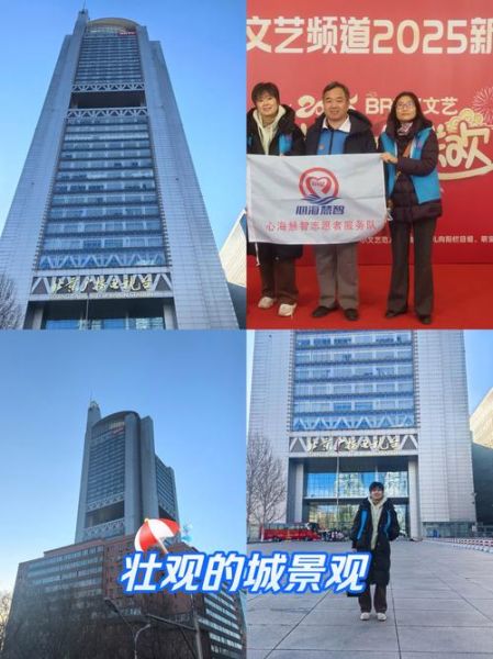 北京广播大厦地址_北京广播大厦怎么去-第1张图片-俊逸知识馆 北京广播大厦地址_北京广播大厦怎么去-第1张图片-俊逸知识馆