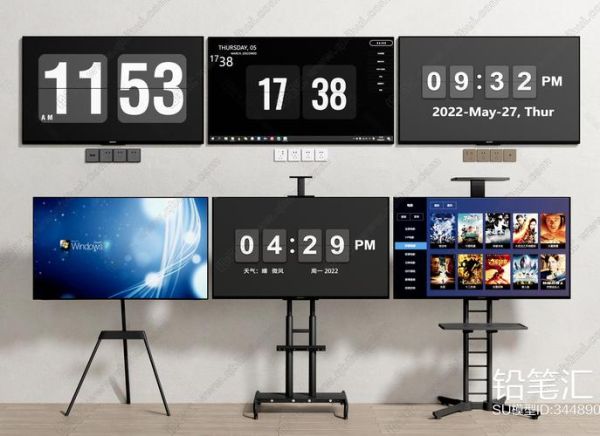 移动电视怎么样_移动电视值得买吗-第3张图片-俊逸知识馆