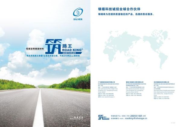 银禧科技股票股吧_银禧科技还能买吗-第3张图片-俊逸知识馆