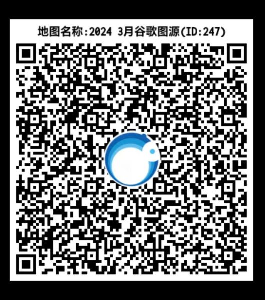 奥维地图怎么用_奥维地图收费吗-第3张图片-俊逸知识馆