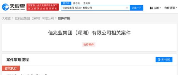 佳兆业股票怎么样_佳兆业股票值得买吗-第1张图片-俊逸知识馆