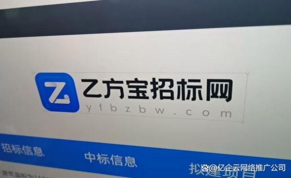 乙方宝怎么样_乙方宝靠谱吗-第1张图片-俊逸知识馆