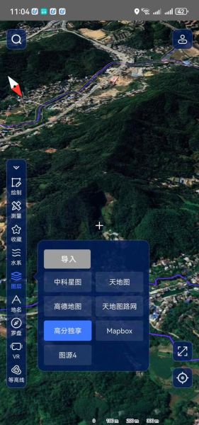 奥维地图怎么用_奥维地图收费吗-第2张图片-俊逸知识馆