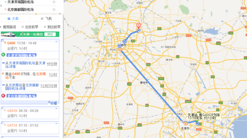 河津到北京怎么走_河津到北京高铁多久-第2张图片-俊逸知识馆