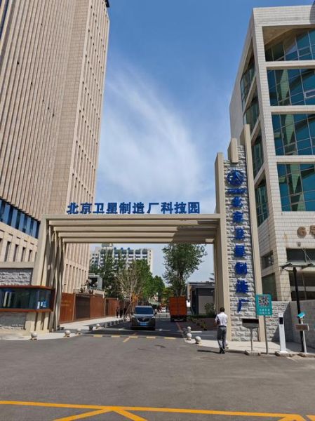 北京总部基地在哪里_北京总部基地有哪些企业-第2张图片-俊逸知识馆 北京总部基地在哪里_北京总部基地有哪些企业-第2张图片-俊逸知识馆
