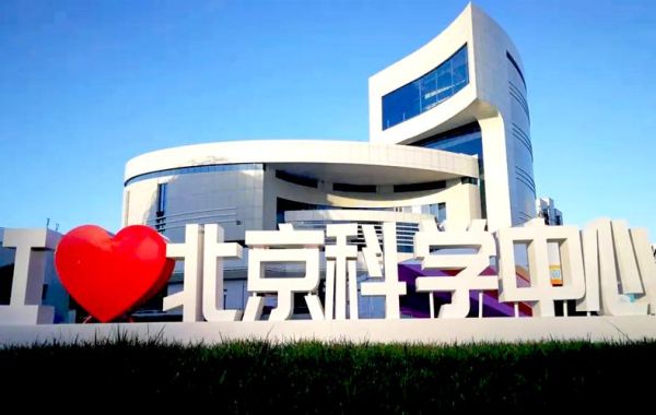 北京市社会科学院怎么样_北京市社会科学院研究方向-第2张图片-俊逸知识馆