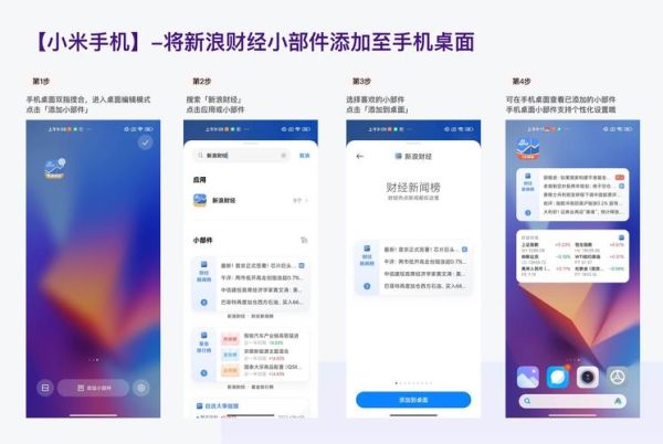 新浪财经怎么看实时行情_新浪财经如何设置自选股-第2张图片-俊逸知识馆