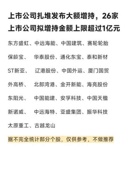 新亚制程股票怎么样_新亚制程值得长期持有吗-第2张图片-俊逸知识馆