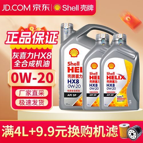 灰壳怎么样_灰壳机油优缺点-第1张图片-俊逸知识馆