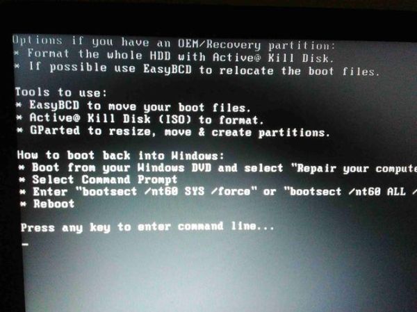 电脑中病毒会怎么样_电脑中毒症状有哪些-第3张图片-俊逸知识馆