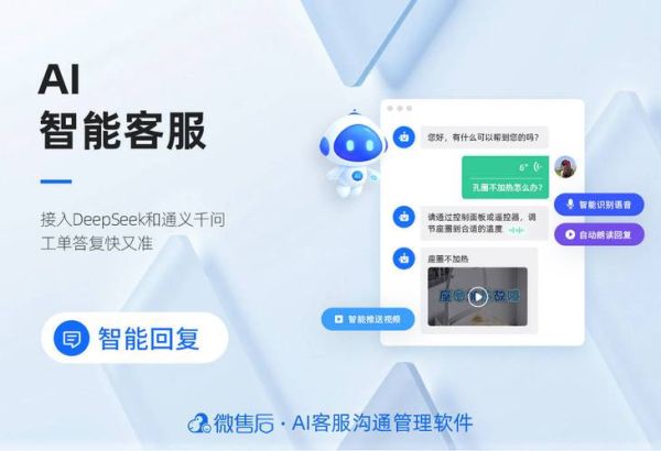 快商通怎么样_快商通客服系统好用吗-第1张图片-俊逸知识馆