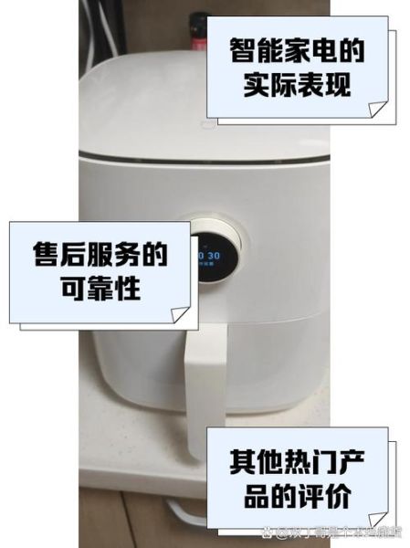 小米家电质量怎么样_小米家电耐用吗-第1张图片-俊逸知识馆
