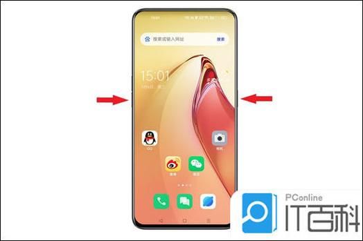 oppo手机怎么截屏_oppo手机截屏快捷键有哪些-第2张图片-俊逸知识馆