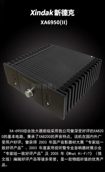 新德克功放怎么样_新德克功放音质好吗-第3张图片-俊逸知识馆