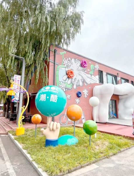 北京亚运村有什么好玩的_北京亚运村交通怎么走-第1张图片-俊逸知识馆 北京亚运村有什么好玩的_北京亚运村交通怎么走-第1张图片-俊逸知识馆