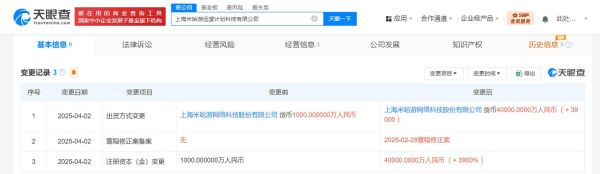 米哈游股票代码是多少_如何投资米哈游-第2张图片-俊逸知识馆