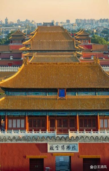 北京故宫的历史有多久_故宫为什么叫紫禁城-第3张图片-俊逸知识馆