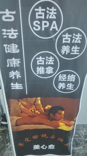 北京抓龙筋哪家好_抓龙筋多少钱一次-第3张图片-俊逸知识馆