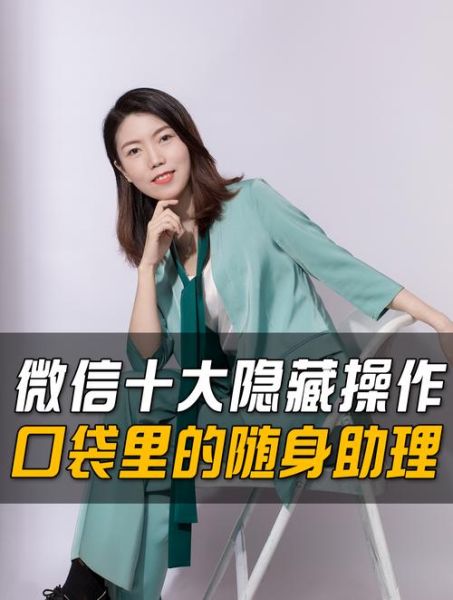 口袋助理怎么样_口袋助理好用吗-第2张图片-俊逸知识馆